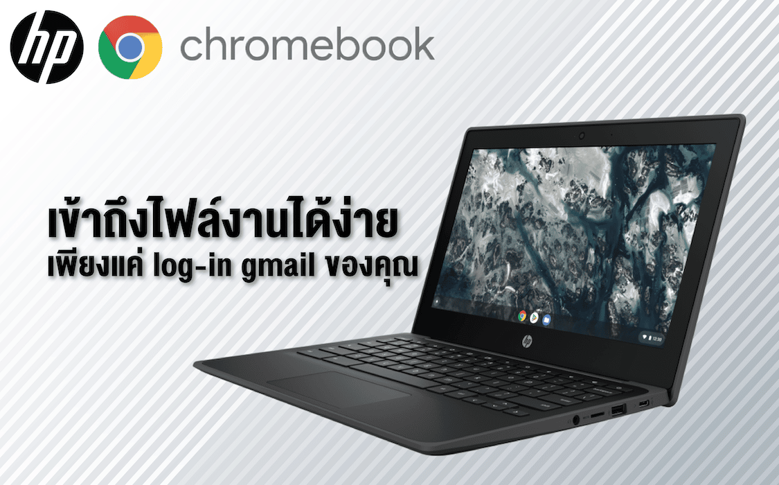 HP Chromebook 11MK G9 - 6296e36eN476a7748 - ภาพที่ 7
