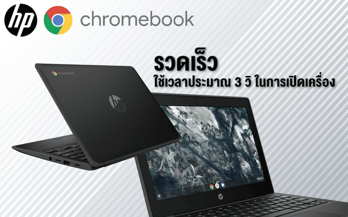 HP Chromebook 11MK G9 - 6296e381Nb9cee751 - ภาพที่ 5