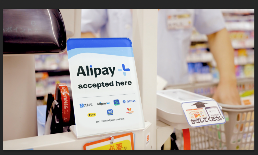 - Alipay in Japan re - ภาพที่ 3