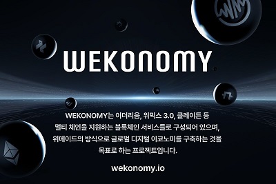 WeKonomy - DownloadFile - ภาพที่ 1