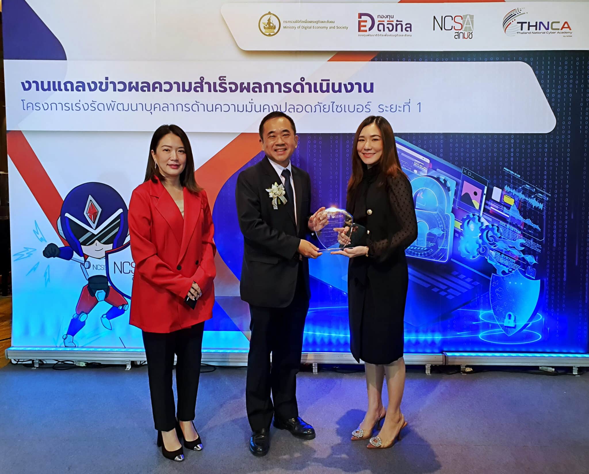 - Fortinet receives plaque from NCSA scaled - ภาพที่ 1