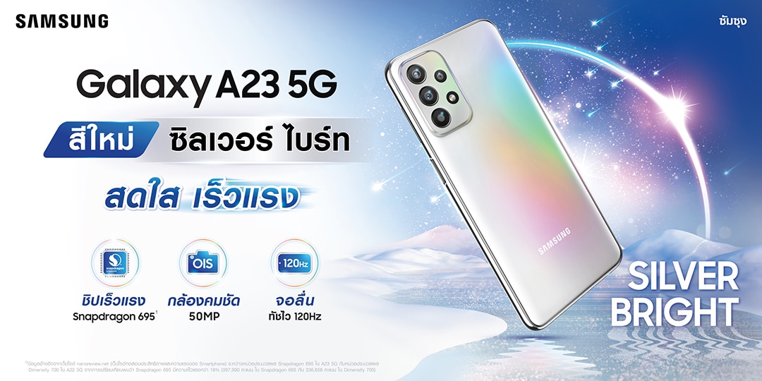 - GalaxyA23 5G Silver KV 1 - ภาพที่ 1