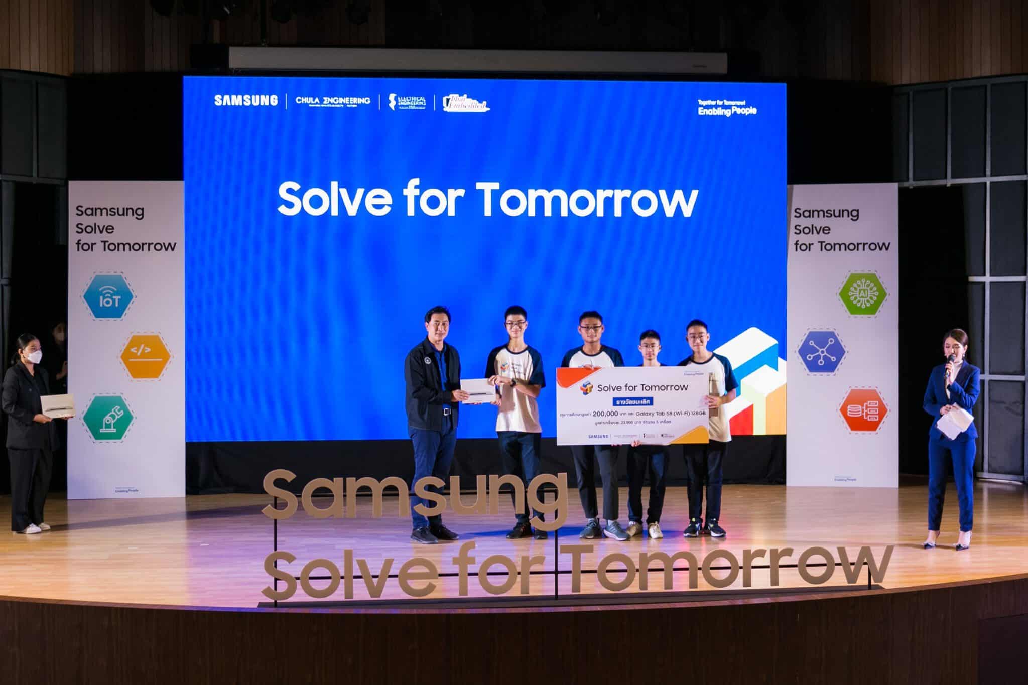 Samsung Solve for Tomorrow - SFT BCC scaled - ภาพที่ 9