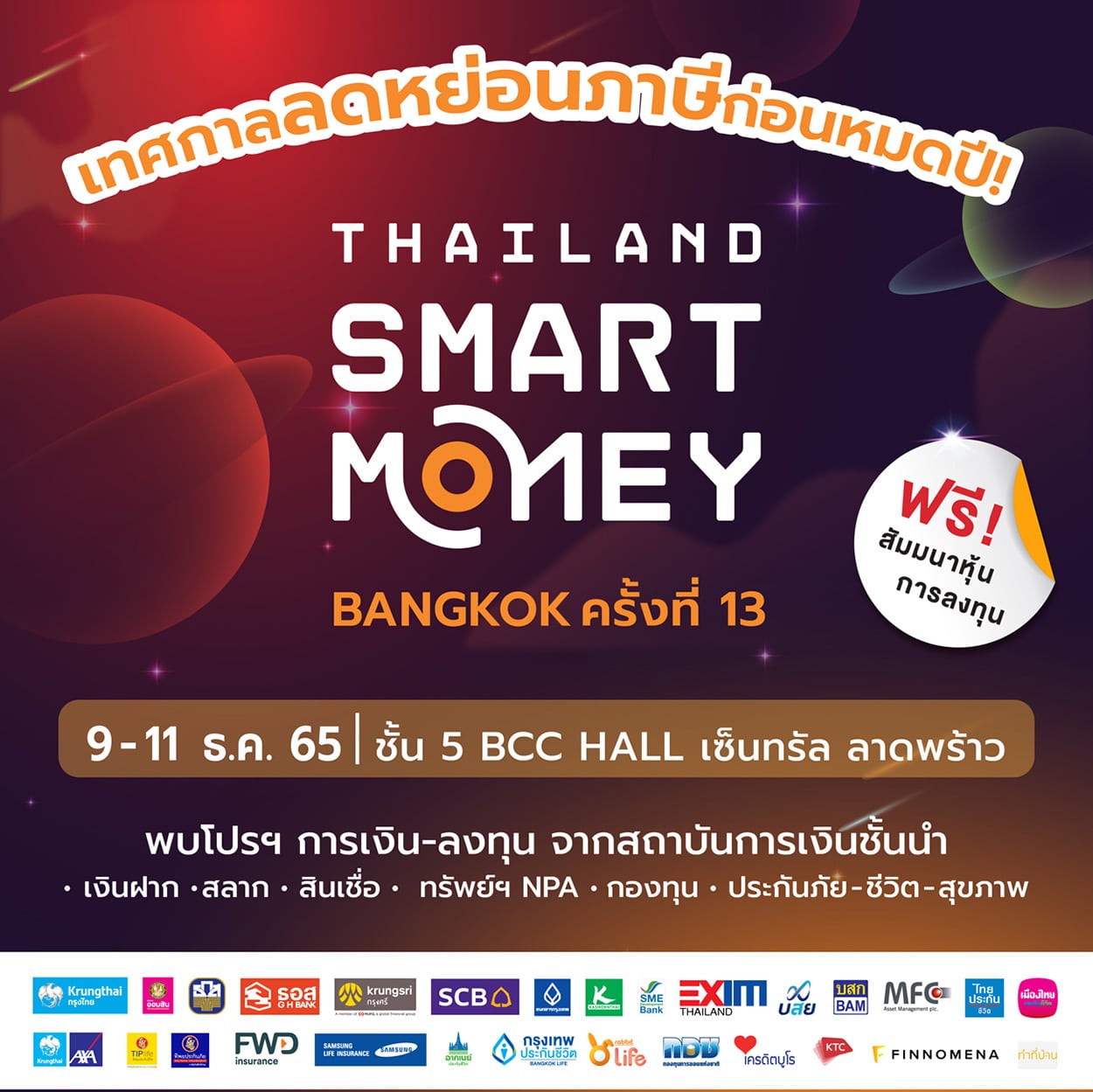 - Thailand Smart Money BKK 13 - ภาพที่ 1