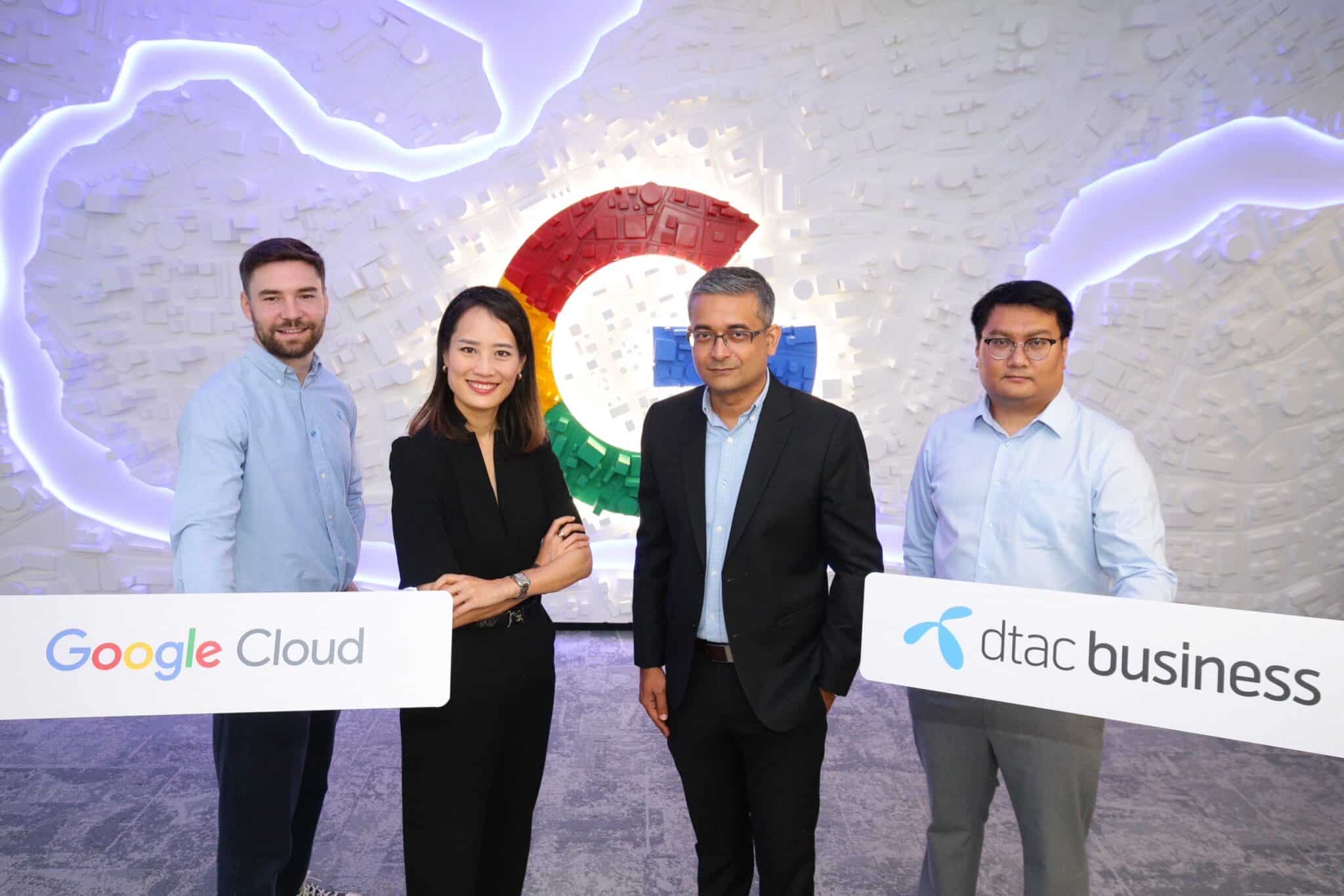 - dtac business X Google Cloud 5 scaled - ภาพที่ 5