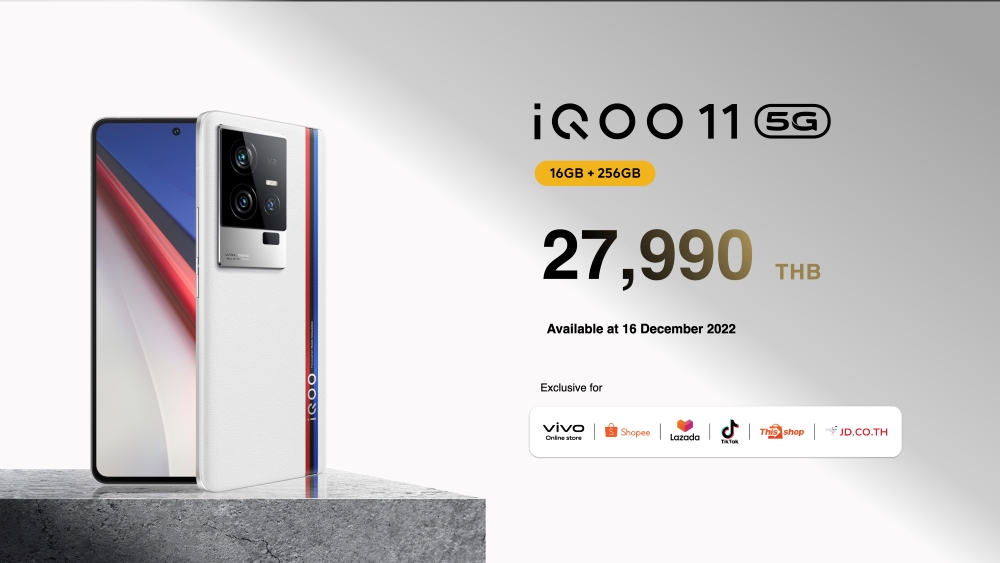 iQOO 11 5G ราคา - iQOO 11 official price - ภาพที่ 12