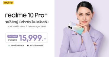 realme narzo 50i Prime ราคา - realme 10 Pro Series 20221211 092632 - ภาพที่ 45