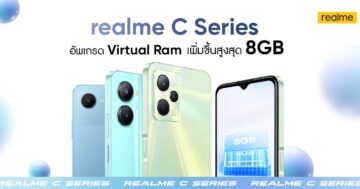 - realme C Series เพิ่ม Virtual RAM ได้ถึง 8GB - ภาพที่ 27
