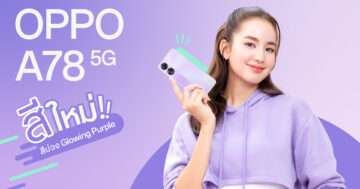 OPPO A78 5G - OPPO A78 5G - ภาพที่ 3