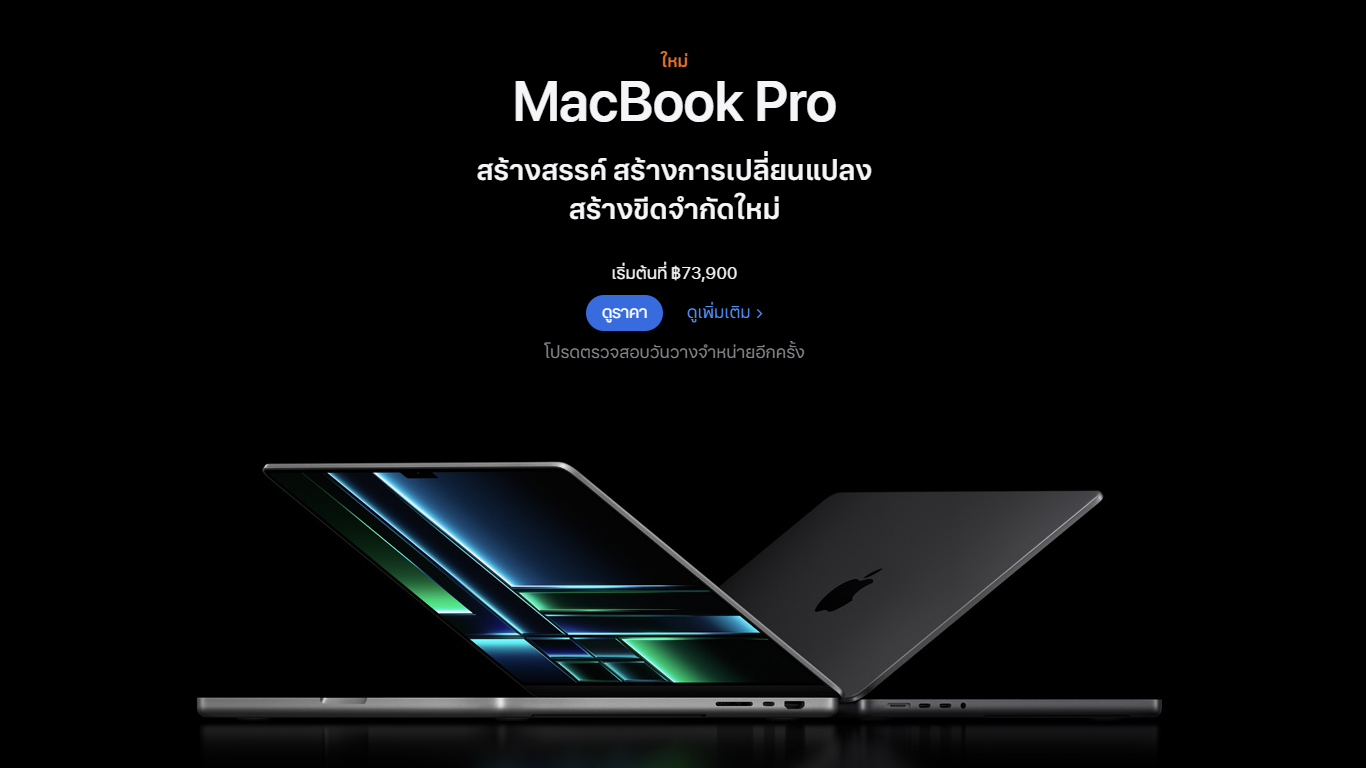 Macbook Pro รุ่น M2 Pro - Untitled 2 1 - ภาพที่ 1