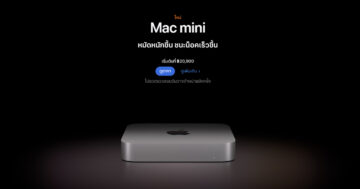 Mac Mini M2 - Untitled 2 - ภาพที่ 1