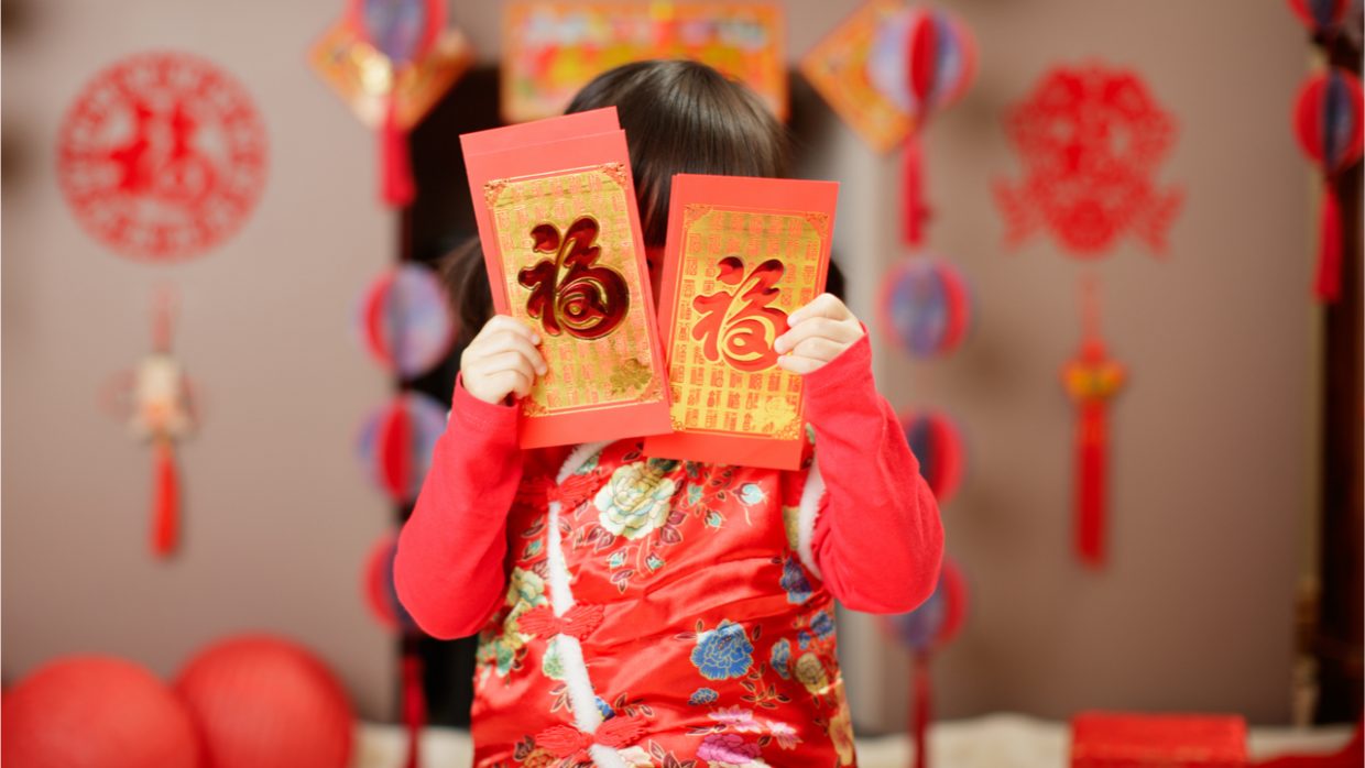อวยพร ภาษาจีน - chinese new year 002 - ภาพที่ 7
