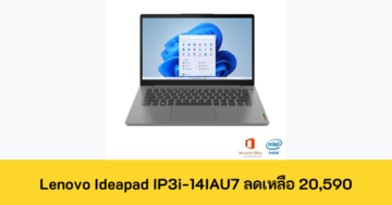 HP Pavilion Plus Laptop 14-eh0036TU - Lenovo Ideapad IP3i 14IAU7 cover - ภาพที่ 7