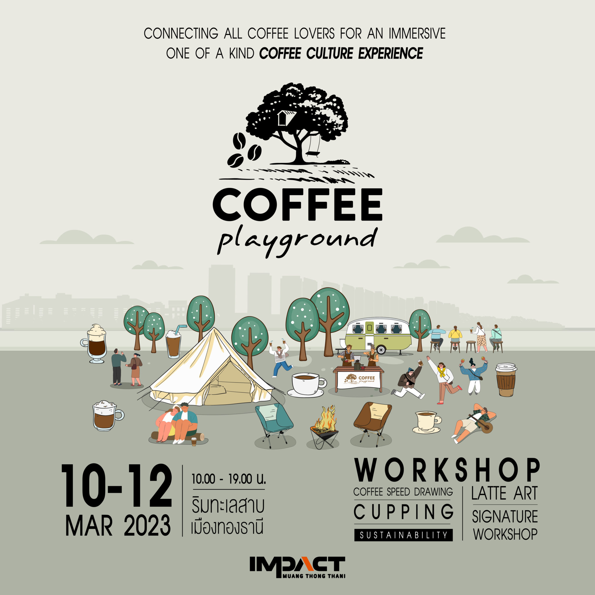 อิมเเพ็คฯ เอาใจคอกาแฟ จัดงาน “Coffee Playground” งานกาแฟ Specialty สุดชิล เข้าชมงานฟรี! ริมทะเลสาบเมืองทองธานี 8
