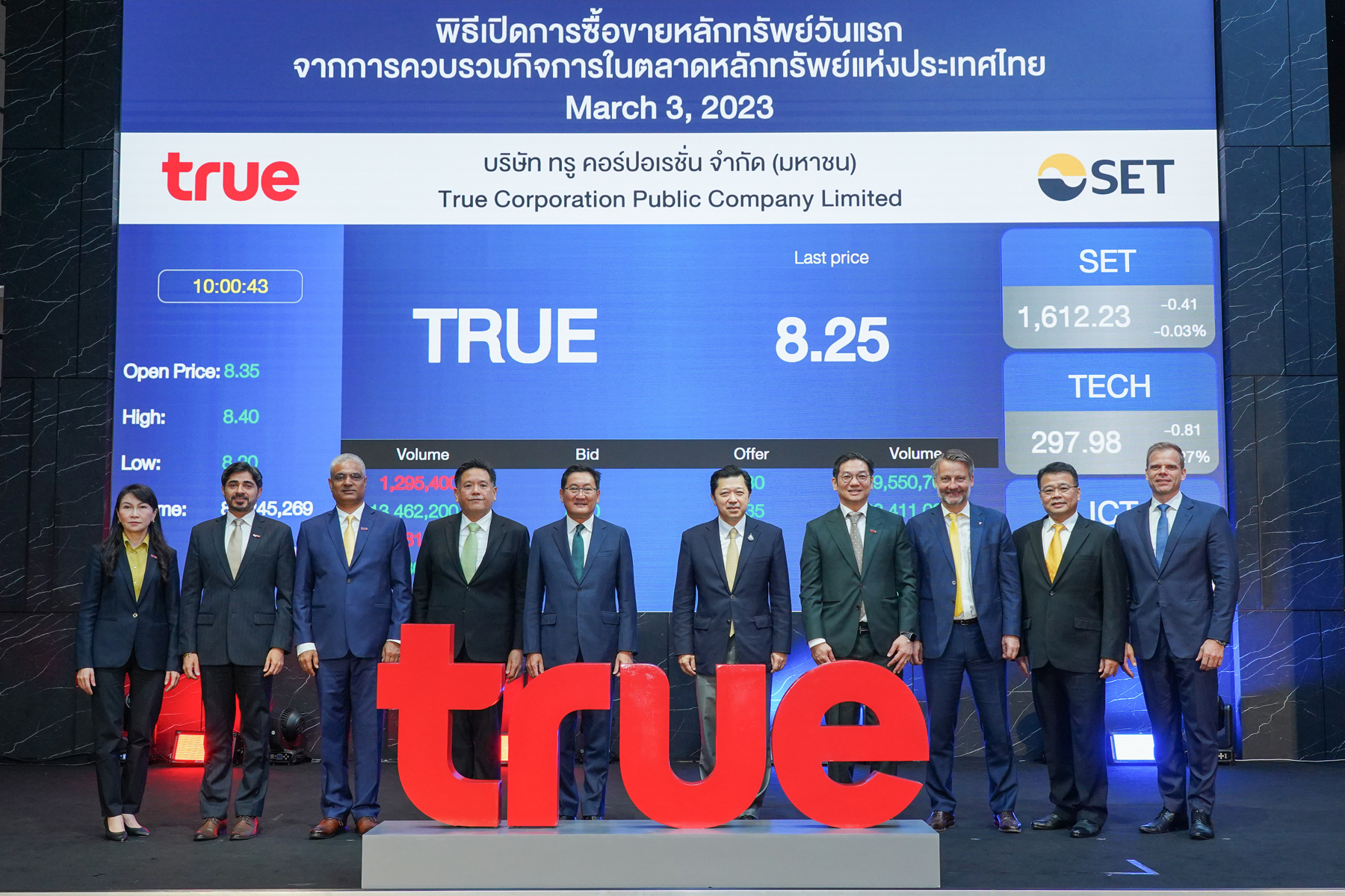 True - 01 TRUE First Trading Day - ภาพที่ 1