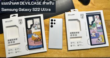 ASUS Vivobook S 14 Flip OLED - DEVILCASE s22 cover - ภาพที่ 49