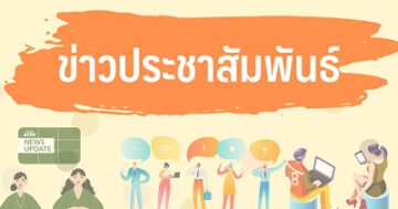 คาปิลลารี่ - PR product - ภาพที่ 1