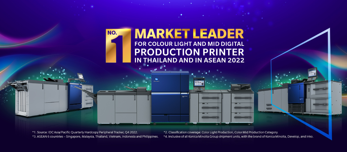 Konica Minolta - Production Printer No.1 in ASEAN 2022 Picture Konica Minolta - ภาพที่ 1