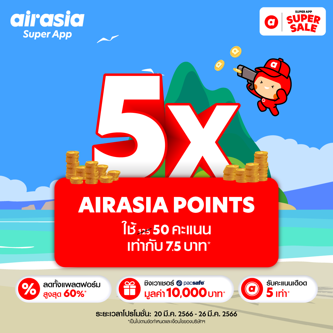airasia Super App - airasia rewards - ภาพที่ 15