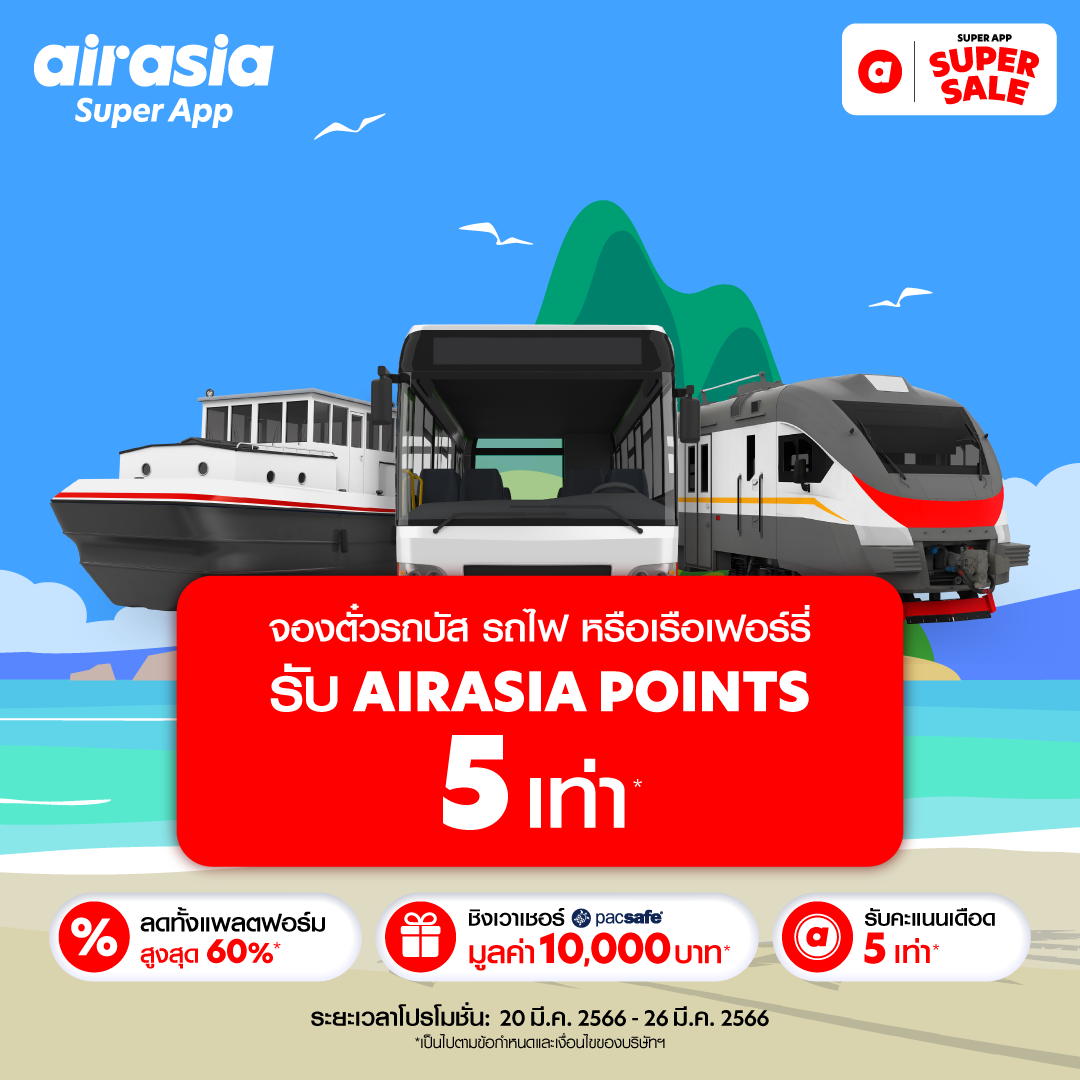 airasia Super App - airasia transport - ภาพที่ 7