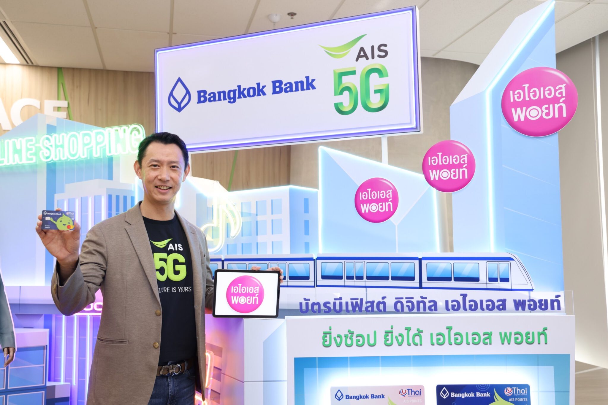 Be1st Digital AIS POINTS - tee scaled - ภาพที่ 5