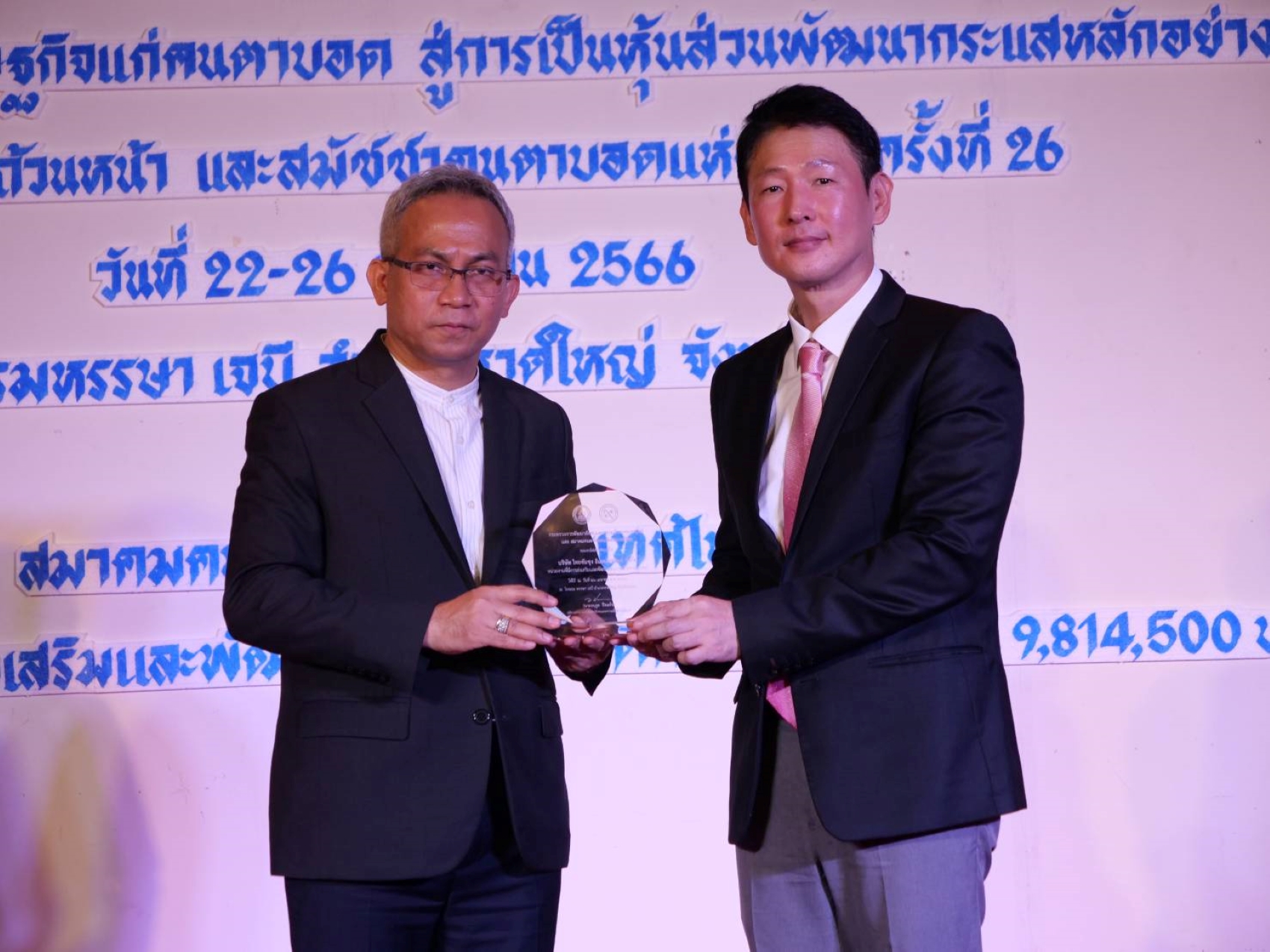 ซัมซุง - Samsung TAB Award 1 - ภาพที่ 1