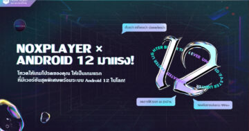 NoxPlayer - The best free android emulator NoxPlayer×Android 12 - ภาพที่ 1