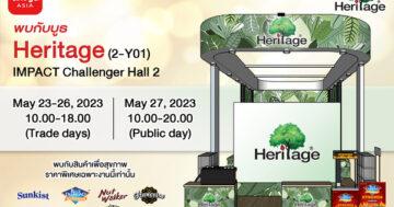 เครือเฮอริเทจ - Calendar Thaifex 2023 - ภาพที่ 3