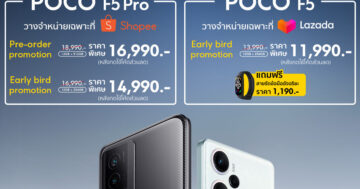 OnePlus - POCO F5 Series Sale poster - ภาพที่ 5