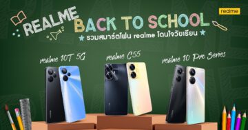 HONOR Magic5 Pro 5G - realme Back to School - ภาพที่ 3