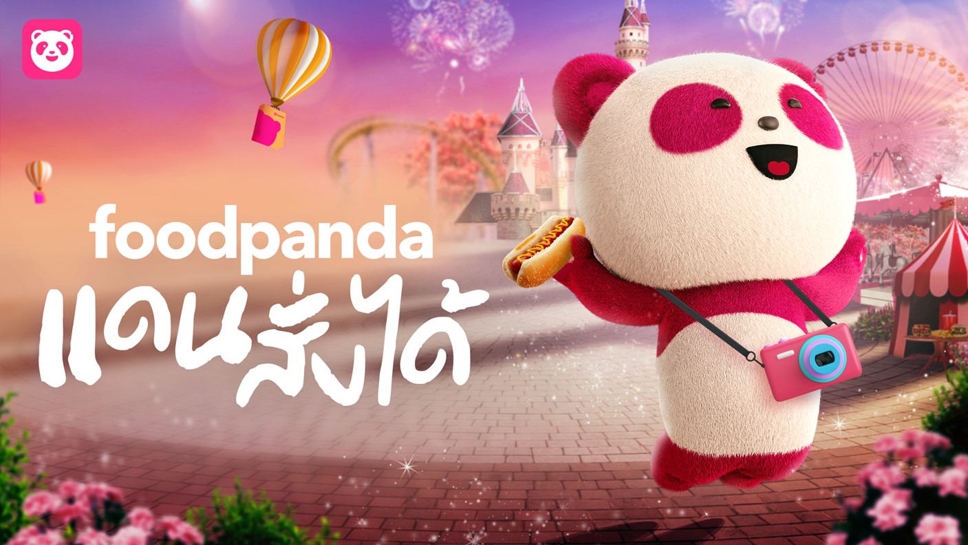 foodpanda ใจปล้ำแจกตั๋วเที่ยว Hong Kong Disneyland กว่า 5 รางวัล! ลุ้นง่ายๆ เพียง 3 ขั้นตอน รีบเลย! หมดเขต 31 ก.ค.นี้ 2