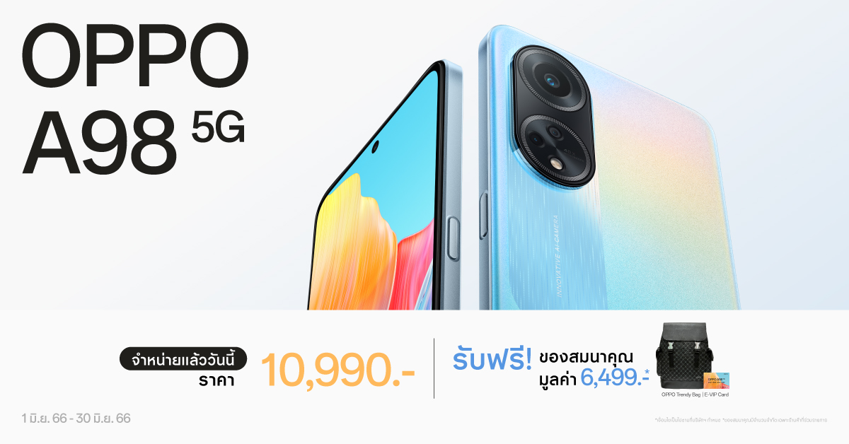 OPPO A98 5G Launch Thumbnail