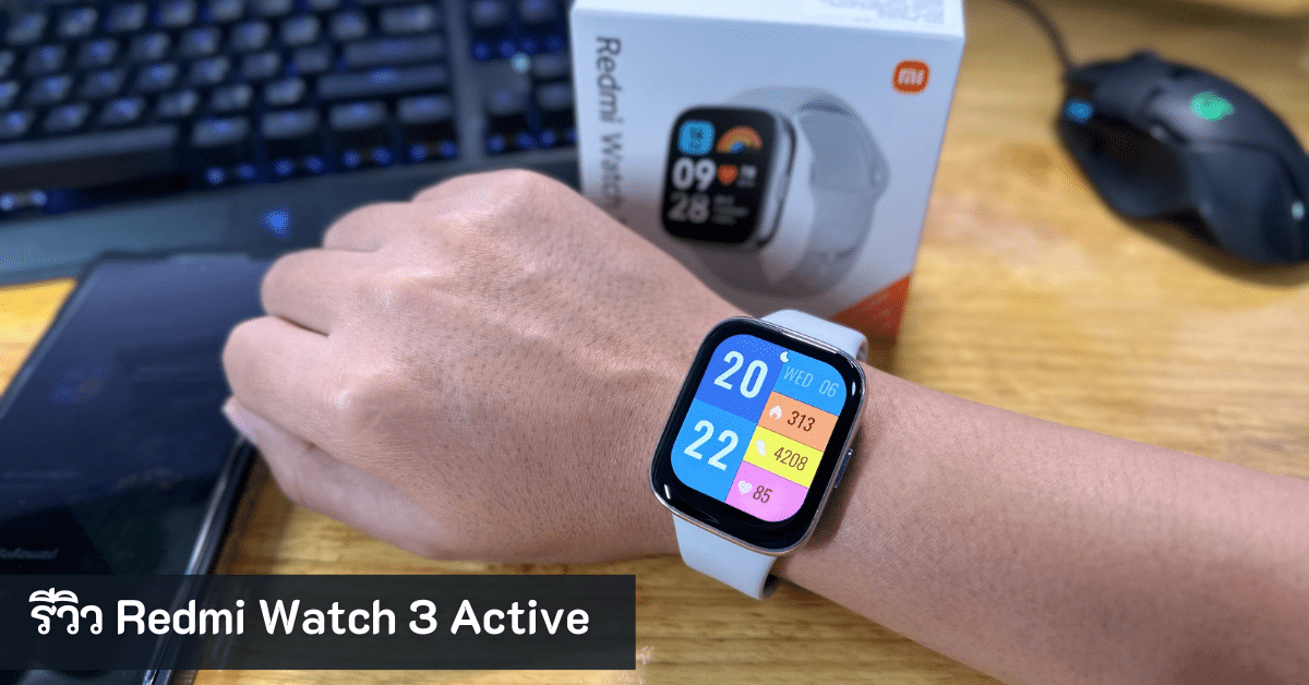 Redmi Watch 3 Active - Redmi Watch 3 Active cover - ภาพที่ 1