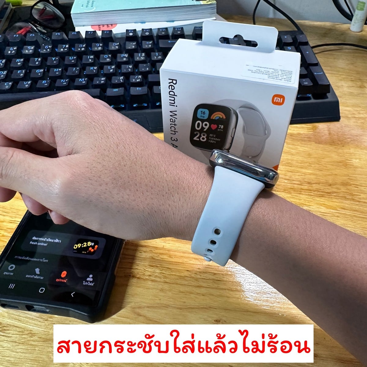 Redmi Watch 3 Active - krapalm 2023 09 14 141534 3 - ภาพที่ 13