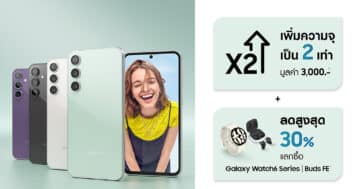 Galaxy S23 FE - S23 FE Official Sale 1 - ภาพที่ 1