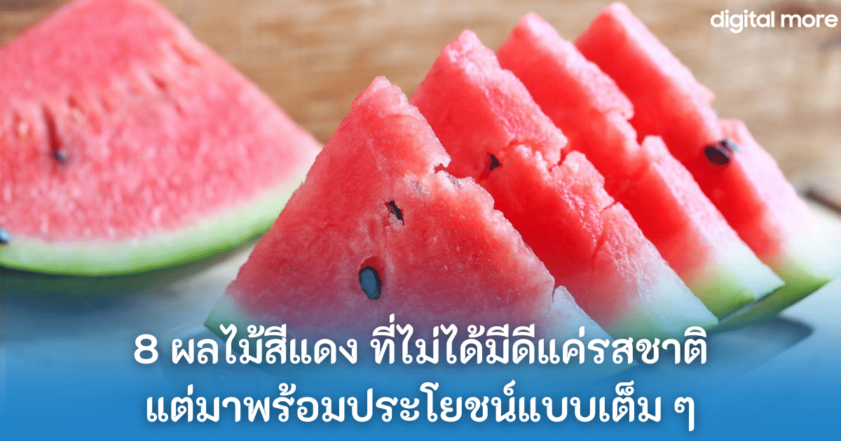 - fresh sliced watermelon cover - ภาพที่ 1