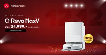 Roborock Q Revo MaxV - flash sale 1200X628 th - ภาพที่ 1