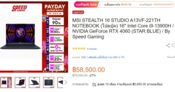 MSI NOTEBOOK Thin GF63 12VE-046TH - messageImage 1703585112405 - ภาพที่ 3