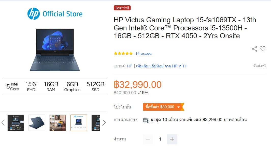 HP Victus Gaming Laptop 15-fa1069TX - messageImage 1706336259855 - ภาพที่ 1