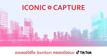 Redmi A3 - Redmi Note 13 Series ICONIC CAPTURE - ภาพที่ 7