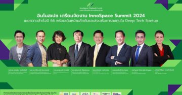 InnoSpace Summit 2024 - MAY PR 2024 03 01 150026 - ภาพที่ 1