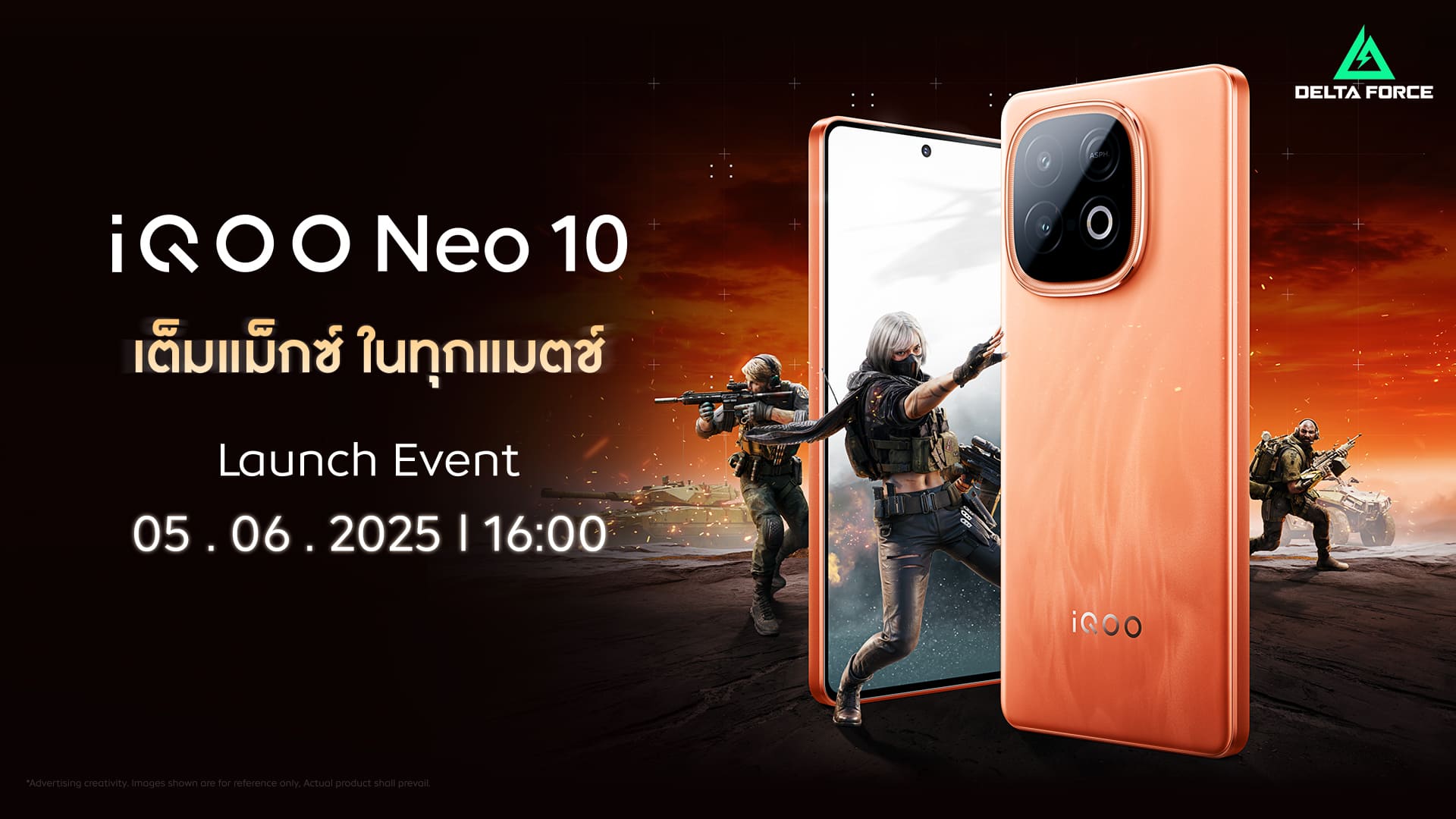 iQOO Neo 10 Launch Date เต็มแม็กซ์! iQOO Neo 10 เตรียมระเบิดพลังในไทย 5 มิ.ย. นี้! คอเกมห้ามพลาด!