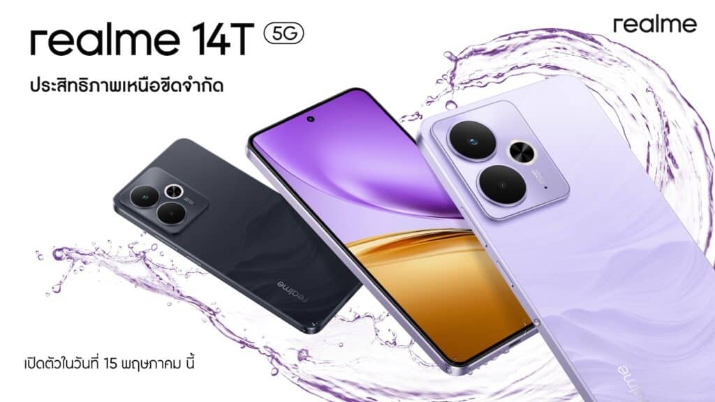 realme 14T 5G