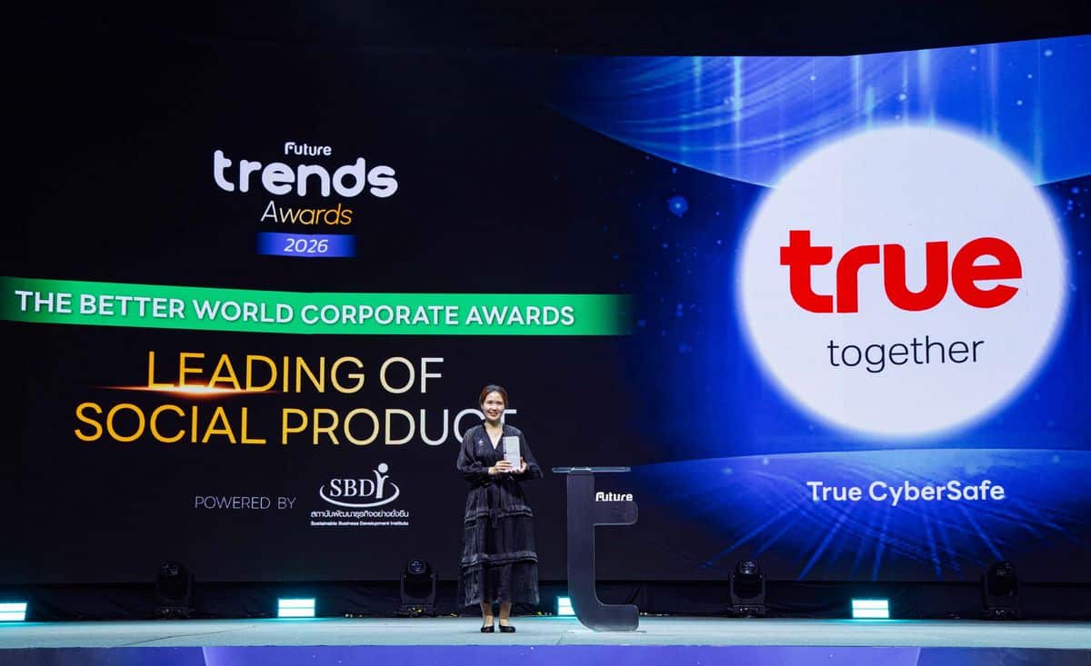 TrueCyber Safe คว้ารางวัล Future Trends 2026 ชูนวัตกรรมเกราะป้องกันภัยไซเบอร์ด้วย AI บนโครงข่ายอัจฉริยะ เพื่อคนไทยกว่า 60 ล้านราย 2 MAY PR 2026 02 26 194200 TrueCyber Safe คว้ารางวัล Future Trends 2026 ชูนวัตกรรมเกราะป้องกันภัยไซเบอร์ด้วย AI บนโครงข่ายอัจฉริยะ เพื่อคนไทยกว่า 60 ล้านราย