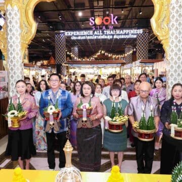 เมืองสุขสยาม ณ ไอคอนสยาม จับมือพันธมิตรทั้งภาครัฐและเอกชน จัดเทศกาล  “สุขสยาม สนุกสนาน สงกรานต์ บ้านฉัน” รวมสารพัดกิจกรรมความสุขสนุกแบบไทย วันนี้ -15 เมษายน 2569 ณ เมืองสุขสยาม ชั้น G ไอคอนสยาม