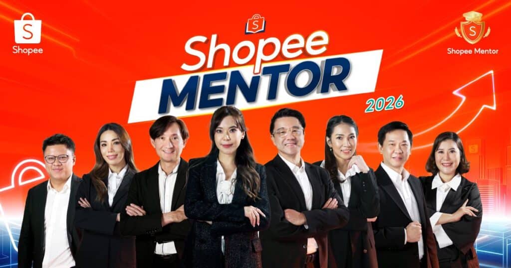 เปิดตัว Shopee Mentor รุ่นที่ 58 ผู้ขายร่วมถ่ายทอดสูตรสำเร็จการเติบโต เสริมแกร่งผู้ประกอบการไทยสู่ยุค Creator-Entrepreneur 2 MAY PR 2026 04 09 190302 เปิดตัว Shopee Mentor รุ่นที่ 58 ผู้ขายร่วมถ่ายทอดสูตรสำเร็จการเติบโต เสริมแกร่งผู้ประกอบการไทยสู่ยุค Creator-Entrepreneur