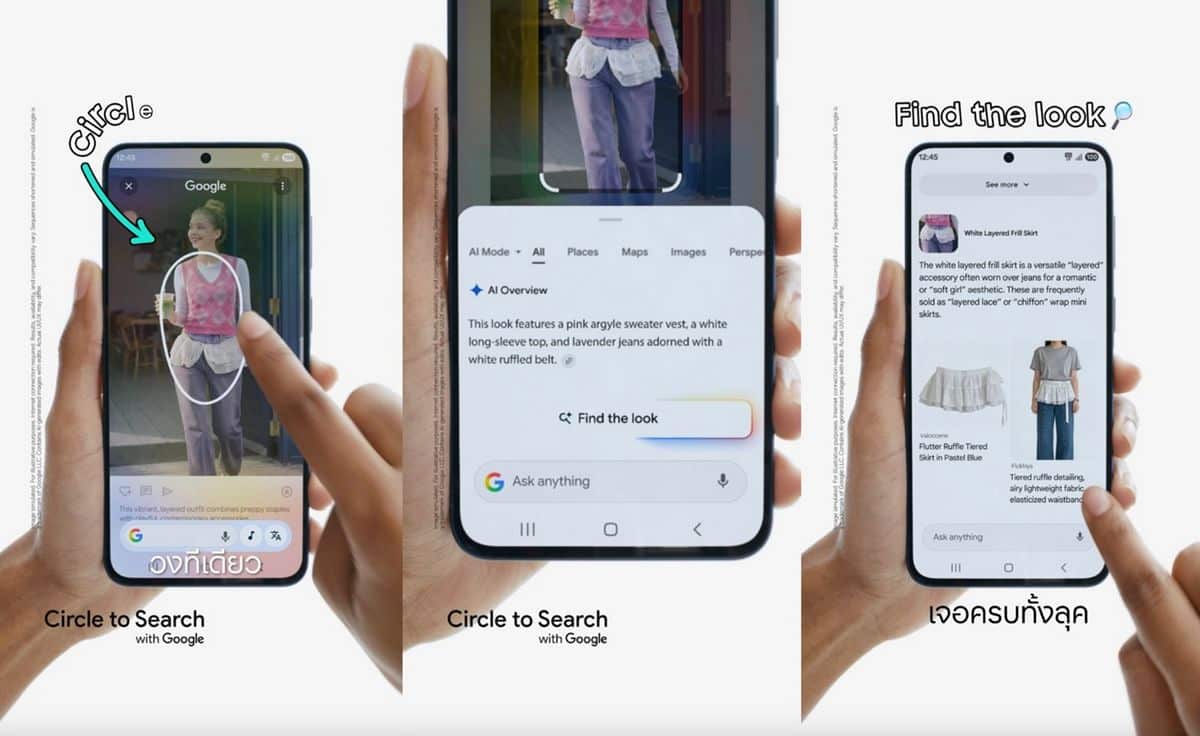 Galaxy A57 5G และ Galaxy A37 5G ใช้งาน Circle to Search เวอร์ชันใหม่ได้แล้ววันนี้! สะดวกกว่าที่เคย แค่วงปุ๊ป ค้นหาครบลุคได้ปั๊ป
