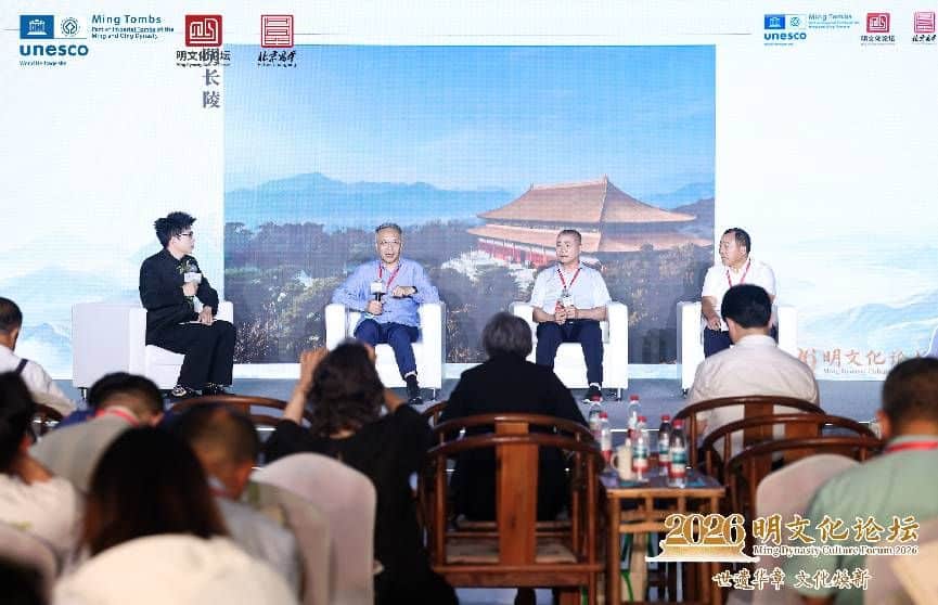 งานประชุมวัฒนธรรมราชวงศ์หมิง ประจำปี 2569 เปิดฉากยิ่งใหญ่ ณ สุสานหลวงราชวงศ์หมิง ชูแนวคิด “วิจิตรตระการตามรดกโลก พลิกฟื้นวัฒนธรรมรุ่งเรือง” 17 MAY PR 2026 07 07 190802 3 งานประชุมวัฒนธรรมราชวงศ์หมิง ประจำปี 2569 เปิดฉากยิ่งใหญ่ ณ สุสานหลวงราชวงศ์หมิง ชูแนวคิด “วิจิตรตระการตามรดกโลก พลิกฟื้นวัฒนธรรมรุ่งเรือง”