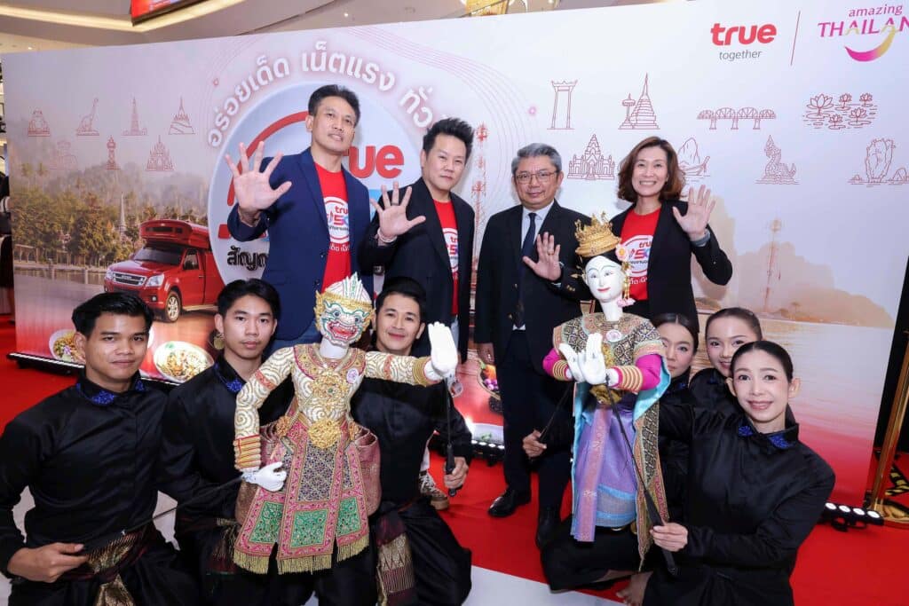 MAY PR 2026 07 09 185352 True Corporation and TAT Power Thailand's Best Flavors with 5G