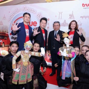MAY PR 2026 07 09 185352 True Corporation and TAT Power Thailand's Best Flavors with 5G